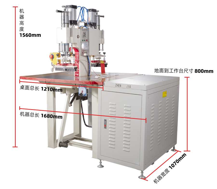 機器尺寸