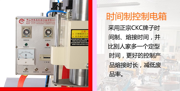 臺灣CKC時間制