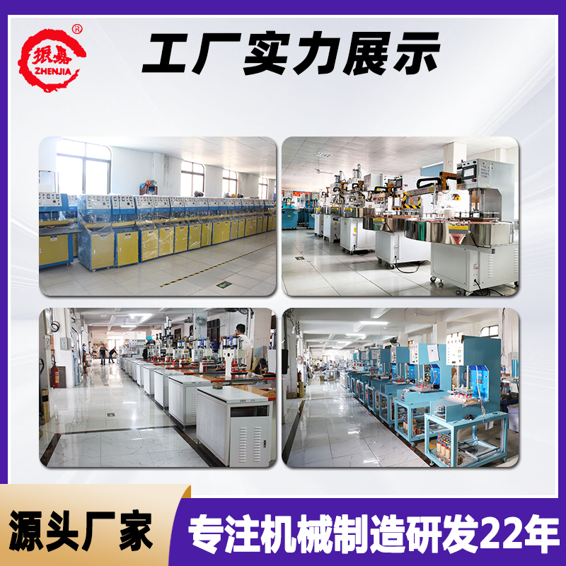 工廠實(shí)力