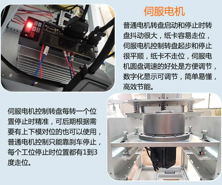 彩色筆全自動(dòng)包裝機(jī)細(xì)節(jié)